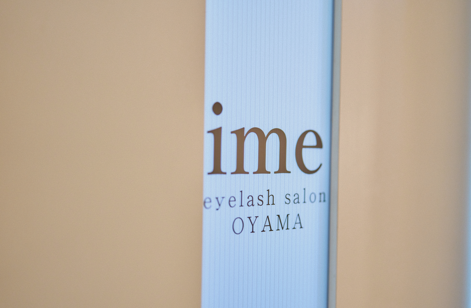 EYE LASH SALON IME 店内