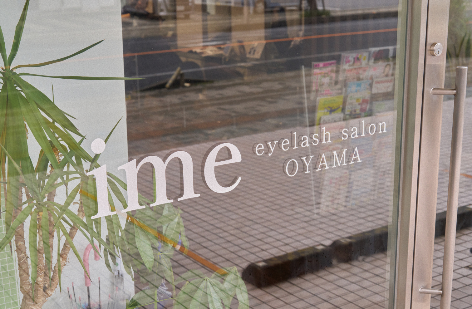 EYE LASH SALON IME 外観